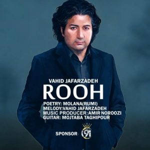 دانلود آهنگ وحید جعفرزاده به نام روح