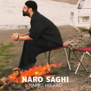 دانلود آهنگ حمید هیراد به نام نرو ساقی