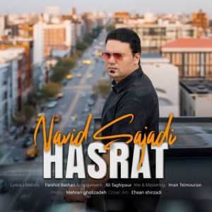 دانلود آهنگ نوید سجادی به نام حسرت