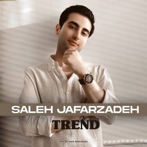 دانلود آهنگ صالح جعفرزاده به نام ترند
