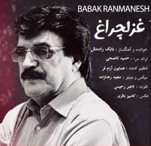 دانلود آهنگ بابک رادمنش به نام غزل چراغ