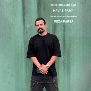 دانلود آهنگ حامد شعبانپور به نام حواس پرت
