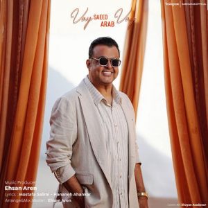 دانلود آهنگ سعید عرب به نام وای وای