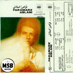 دانلود آهنگ آرش محسنی به نام اگه یه روز هوش مصنوعی