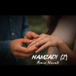 دانلود آهنگ آرمین نصرتی به نام نامزدی ۲