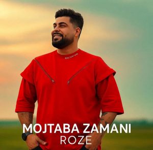 دانلود آهنگ مجتبی زمانی به نام خراب هاکردی مه شب و روزه