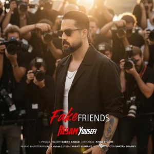 دانلود آهنگ حسام یوسفی به نام رفيقاى فيك