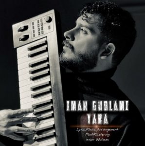 دانلود آهنگ ایمان غلامی به نام یارا