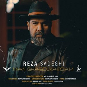 دانلود آهنگ رضا صادقی به نام من قبول کردم