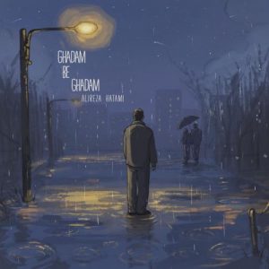 دانلود آهنگ علیرضا حاتمی به نام قدم به قدم