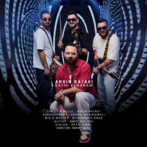 دانلود آهنگ آروین رجایی به نام باشی کنارم