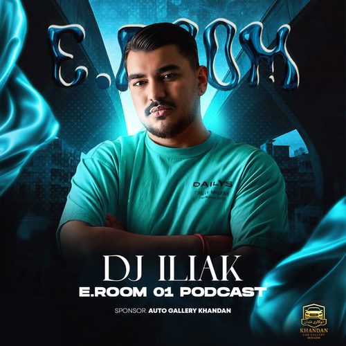 دیجی ایلیاک ای روم 1 (پادکست)