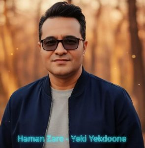 دانلود آهنگ هامان زارع به نام یکی یکدونه