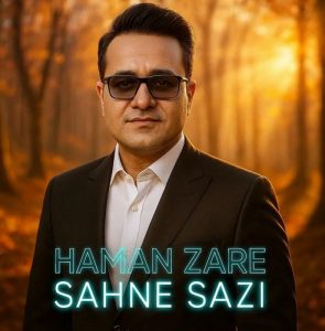 دانلود آهنگ هامان زارع به نام صحنه سازی