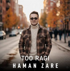 دانلود آهنگ هامان زارع به نام تو رگی