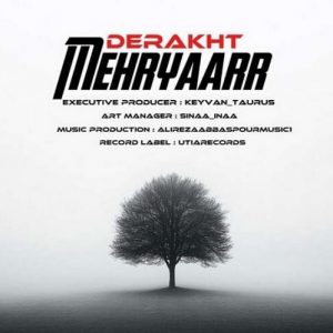 دانلود آهنگ مهریار به نام درخت