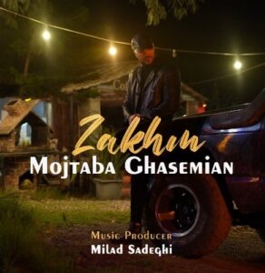 دانلود آهنگ مجتبی قاسمیان به نام زخم