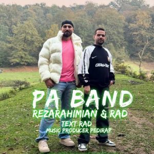 دانلود آهنگ رضا رحیمیان و راد به نام پابند