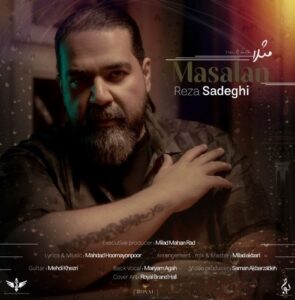 دانلود آهنگ رضا صادقی به نام مثلا