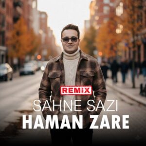 دانلود ریمیکس هامان زارع به نام صحنه سازی