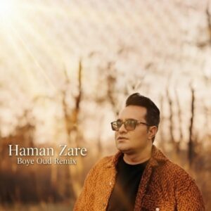 دانلود آهنگ هامان زارع به نام ریمیکس بوی عود