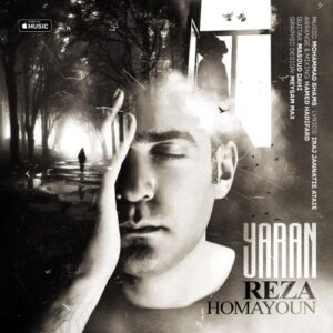دانلود آهنگ رضا همایون به نام یاران