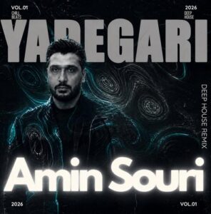 دانلود آهنگ امین سوری به نام یادگاری (رمیکس)